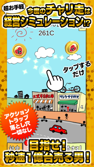 һ̨гϷv1.5 ׿