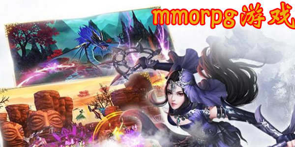 mmorpgϷ