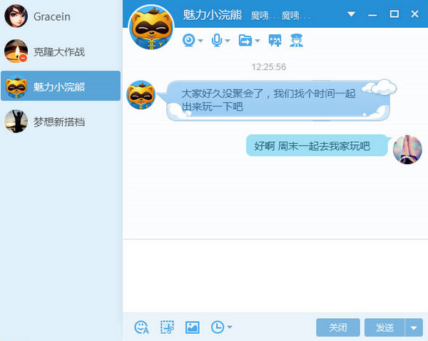 yy2019԰v8.58.0.1 ٷ