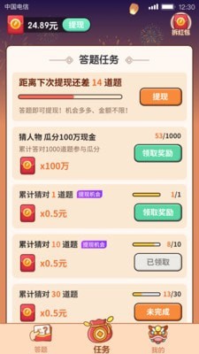 Ӯv7.6.8.0 
