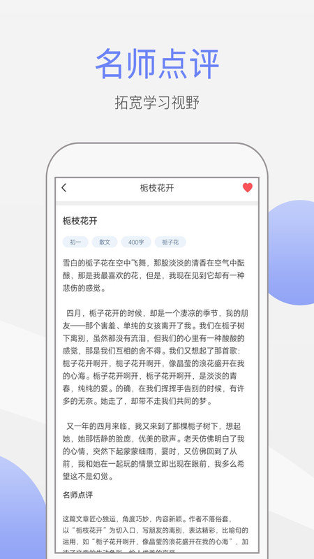 Ĵʦv2.1.5 ׿