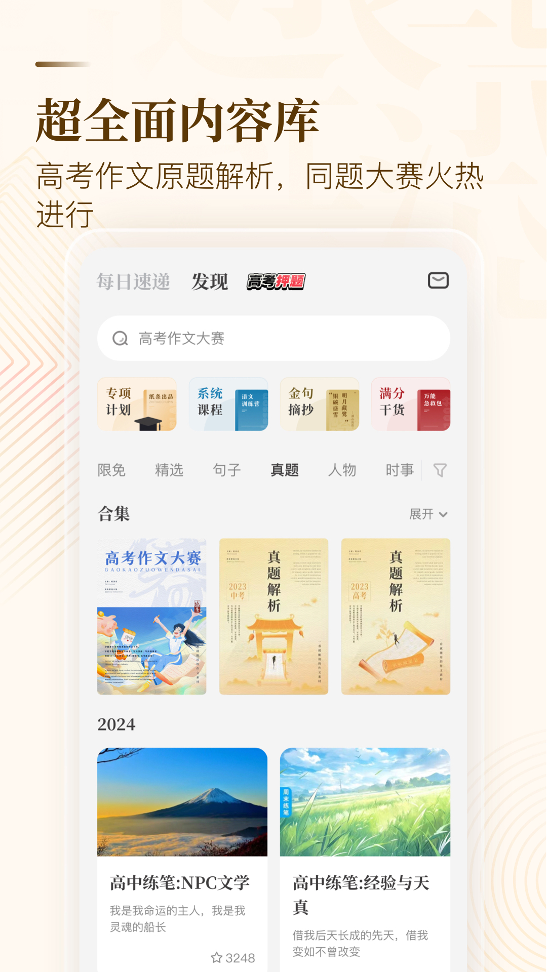 ֽappv6.3.0 ׿